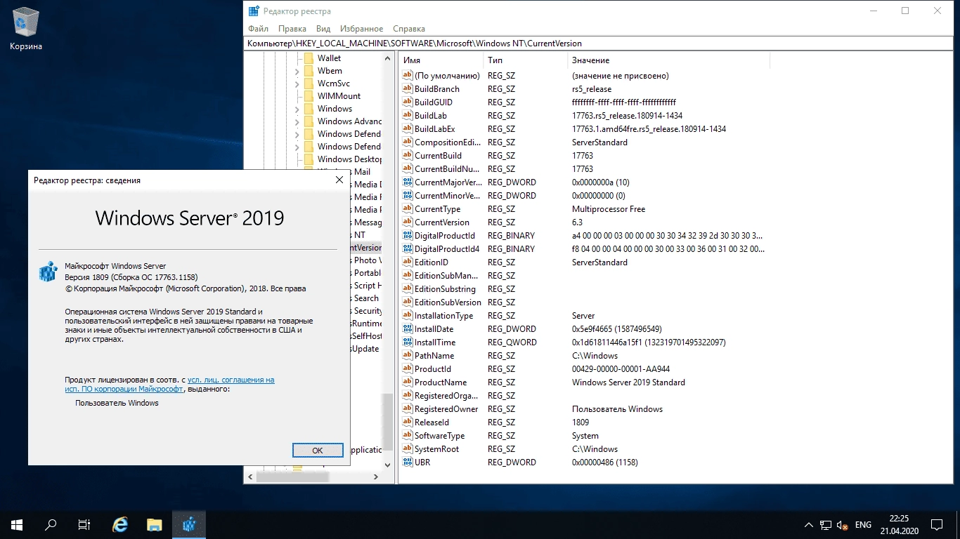 Aktivatsiya Windows Server Ltsc Version 1809 Build 17763.3650 Originalnye Obrazy Ot Microsoft Msdn.webp