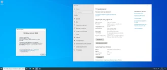 Aktivatsiya Windows Server Ltsc Version 21h2 Originalnye Obrazy Ot Microsoft Msdn.webp