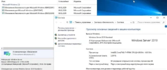 Aktivatsiya Windows Server Ltsc 1809 Build 17763.1039 Originalnye Obrazy Ot Microsoft Msdn.webp