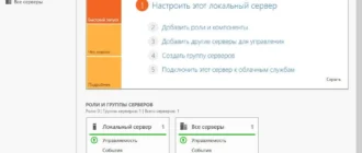 Aktivatsiya Windows Server Ltsc 1809 Updated December 2019 Originalnye Obrazy Ot Microsoft Msdn.webp