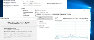 Aktivatsiya Windows Server Ltsc 1809 Updated October 2019 Originalnye Obrazy Ot Microsoft Msdn.webp