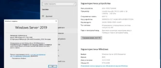 Aktivatsiya Windows Server Ltsc Version 1809 Build 17763.1098 Originalnye Obrazy Ot Microsoft Msdn.webp