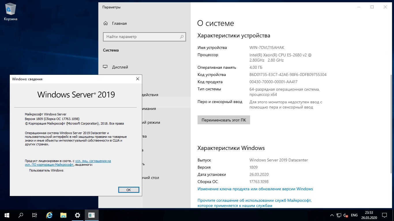 Aktivatsiya Windows Server Ltsc Version 1809 Build 17763.1098 Originalnye Obrazy Ot Microsoft Msdn.webp