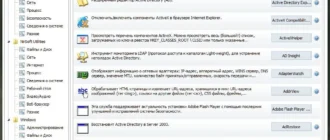 Aktivatsiya Windows System Control Center 2.5.0.3 Portable By Alecs962.webp