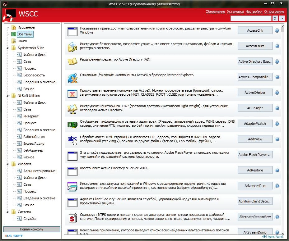 Aktivatsiya Windows System Control Center 2.5.0.3 Portable By Alecs962.webp