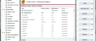 Aktivatsiya Windows System Control Center 2.5.0.4 Portable By Alecs962.webp