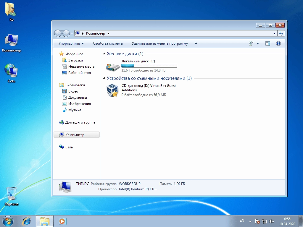 Aktivatsiya Windows Thin Pc Sp1 X86 Langpatch.webp