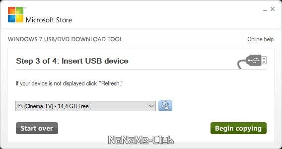 Aktivatsiya Windows Usb Dvd Download Tool 1.0.30.webp