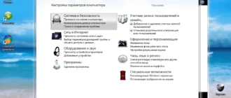 Aktivatsiya Windows Ultimate X64 Girls Style Driverpack.webp