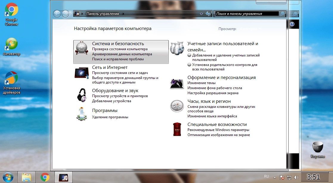 Aktivatsiya Windows Ultimate X64 Girls Style Driverpack.webp