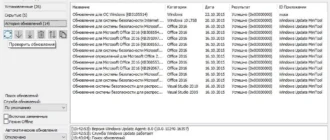 Aktivatsiya Windows Update Minitool 09.10.2015 Portable.webp