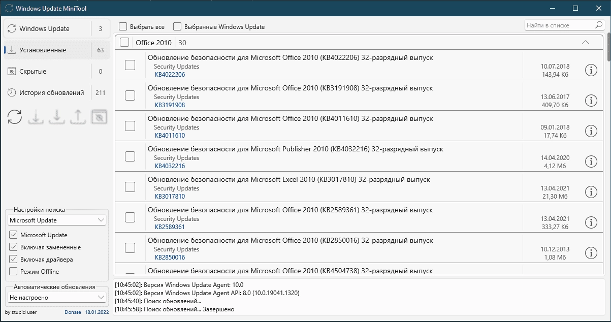 Aktivatsiya Windows Update Minitool 22.04.2022 Portable.webp