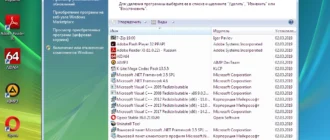 Aktivatsiya Windows Vista Home Basic Home Premium Sp2 X86 6.0.6002 By Burnoutman.webp