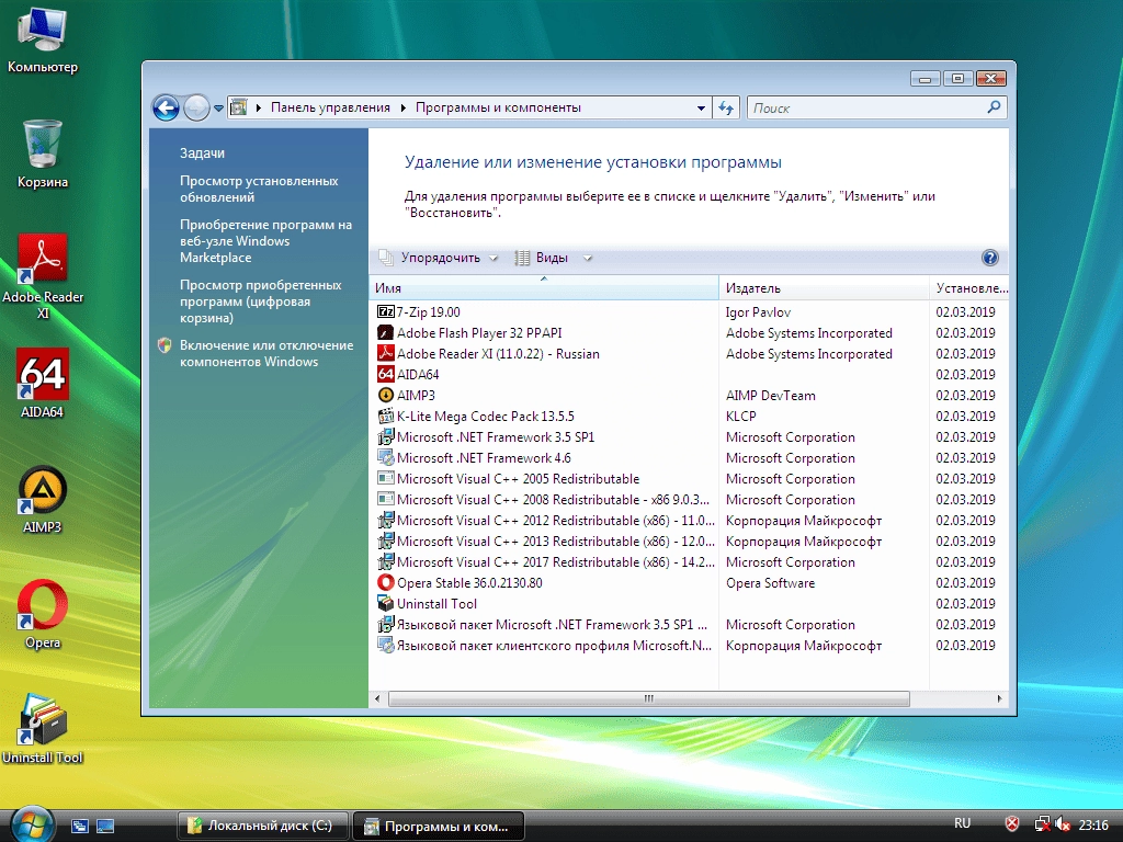 Aktivatsiya Windows Vista Home Basic Home Premium Sp2 X86 6.0.6002 By Burnoutman.webp