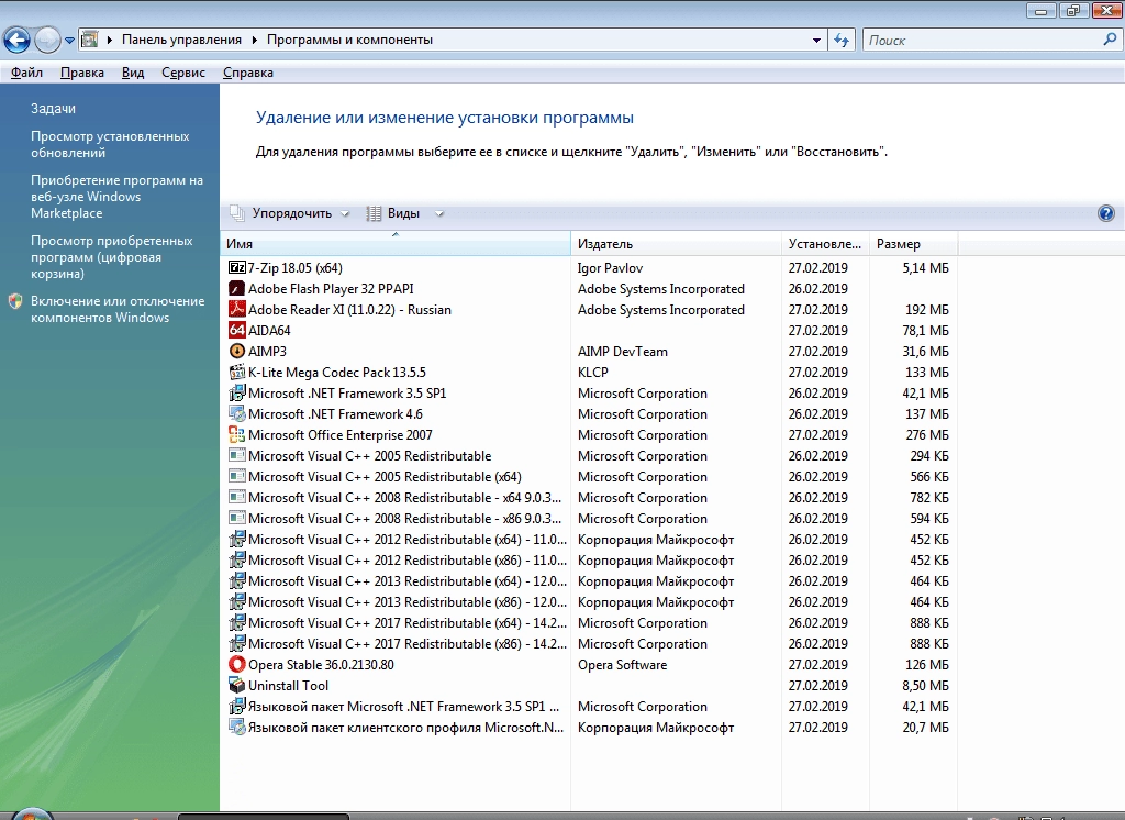 Aktivatsiya Windows Vista Ultimate Sp2 6.0.6002 By Burnoutman.webp
