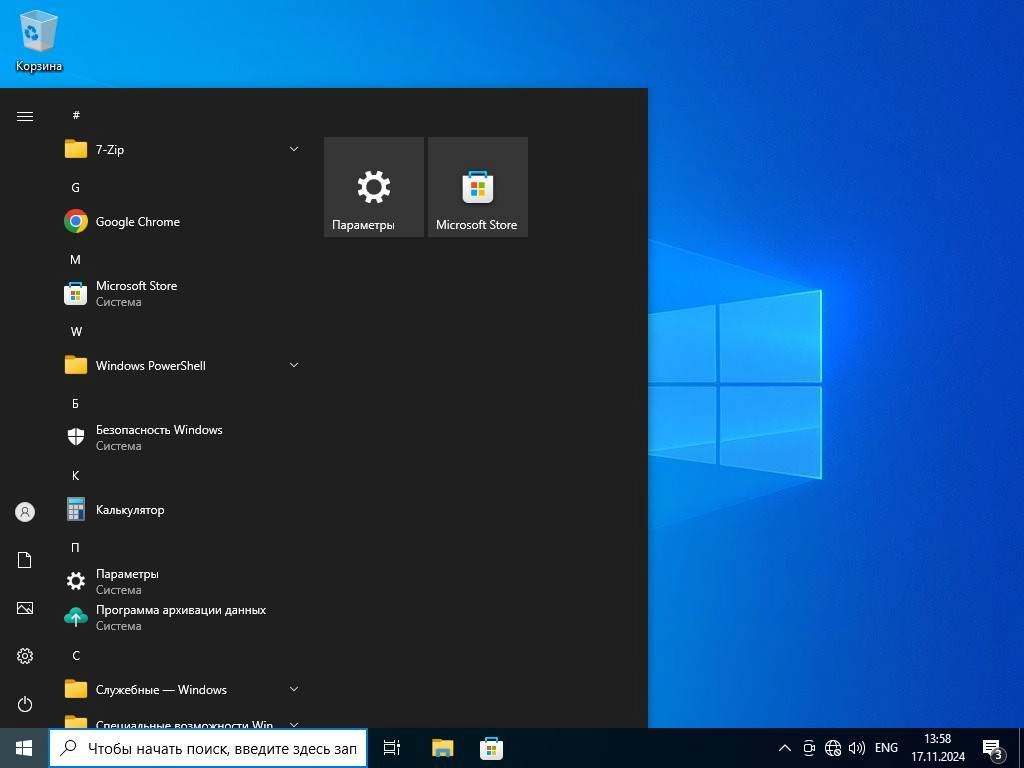 Aktivatsiya Windows Windows 10 Pro 22h2 Build 19045.5131 By Neyroslixs.webp