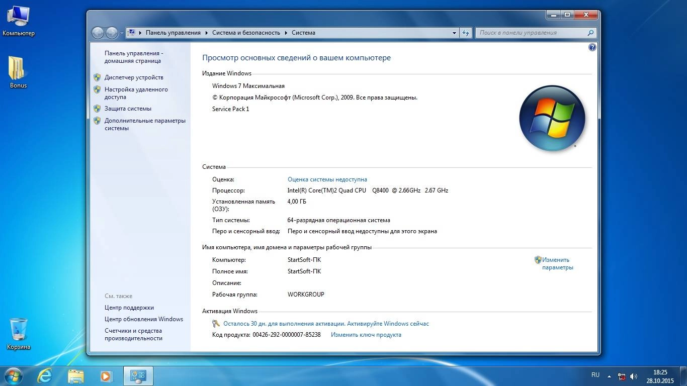 Aktivatsiya Windows Xp 7 8.1 10 Pe Startsoft 80 2015.webp