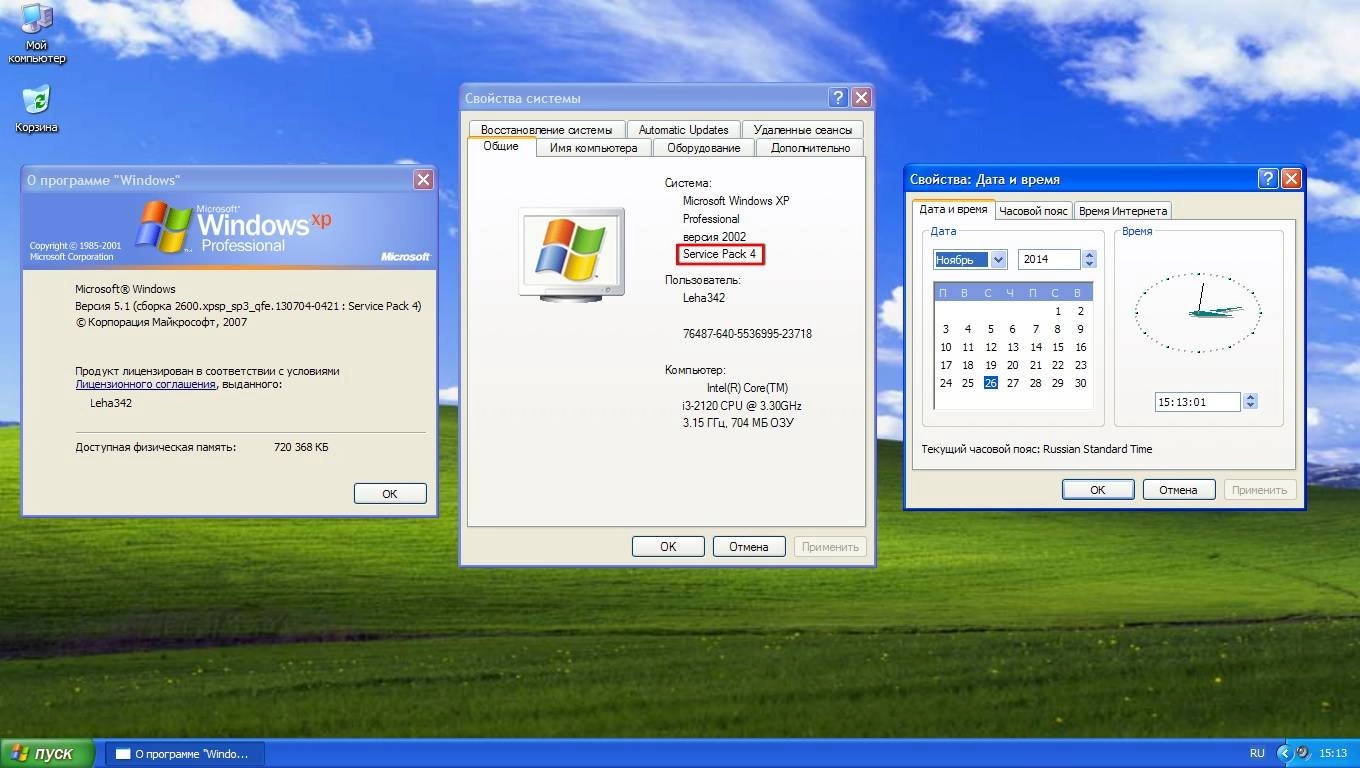 Aktivatsiya Windows Xp Pro Pre Sp4 Integrated November Best Themes By Coljackal V.5.1.2600.webp