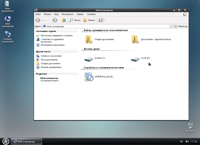 Aktivatsiya Windows Xp Pro Sp3 Cdusb Ahci Raid By Yikxx Stattica 01.12.2014.webp