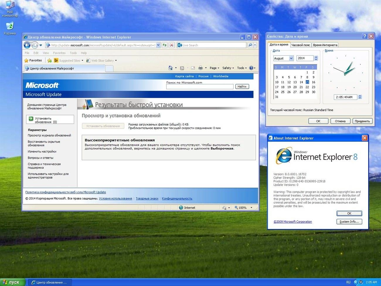Aktivatsiya Windows Xp Pro Sp3 Integrated August By Maherz 5.1.2600.webp