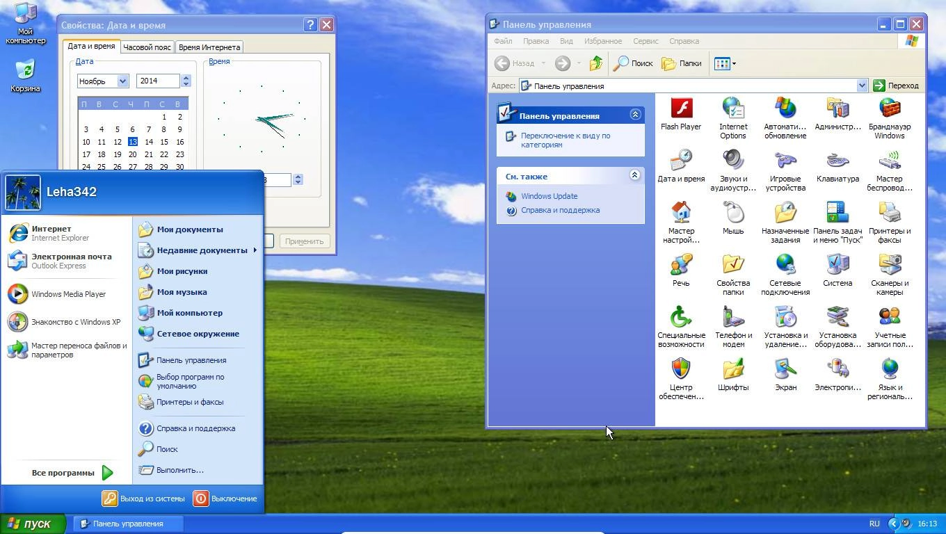 Aktivatsiya Windows Xp Pro Sp3 Integrated November Best Themes By Maherz.webp