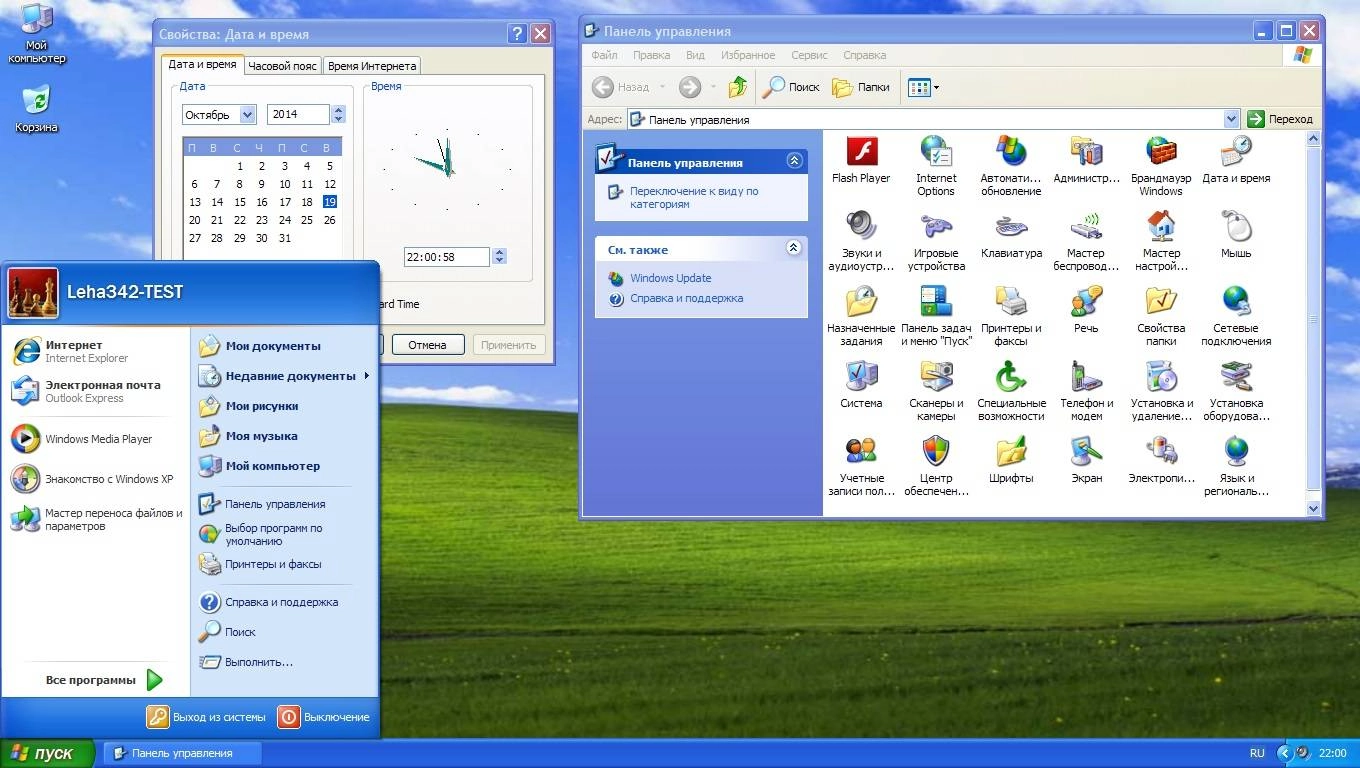 Aktivatsiya Windows Xp Pro Sp3 Integrated Oktober By Maherz.webp