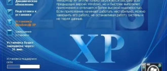 Aktivatsiya Windows Xp Pro Sp3 Rus Dark Wind Clean Edition V1.0.webp