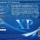 Aktivatsiya Windows Xp Pro Sp3 Rus Dark Wind Clean Edition V1.0.webp