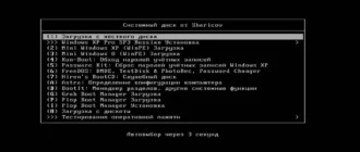 Aktivatsiya Windows Xp Pro Sp3 Vl Ru X86 By Sharicov.webp