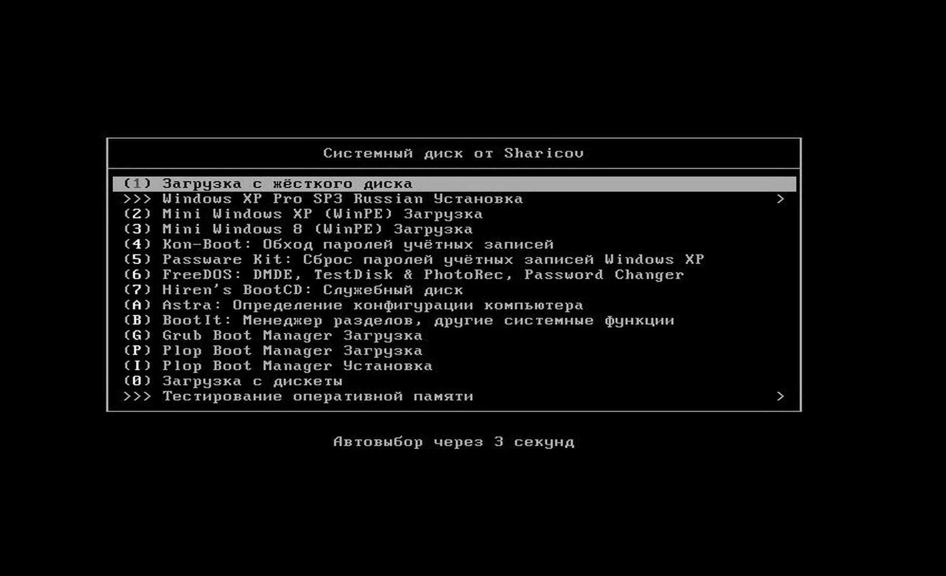 Aktivatsiya Windows Xp Pro Sp3 Vl Ru X86 By Sharicov.webp
