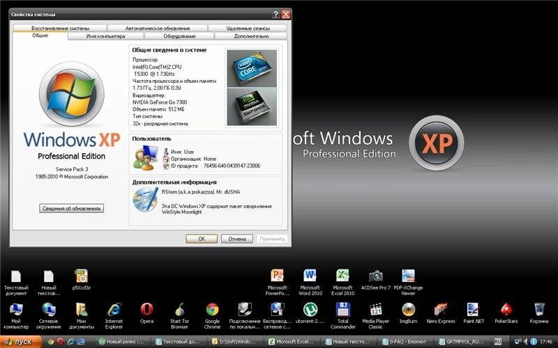 Aktivatsiya Windows Xp Pro Sp3 Vlk Rus By Vipsha 24.07.2014.webp