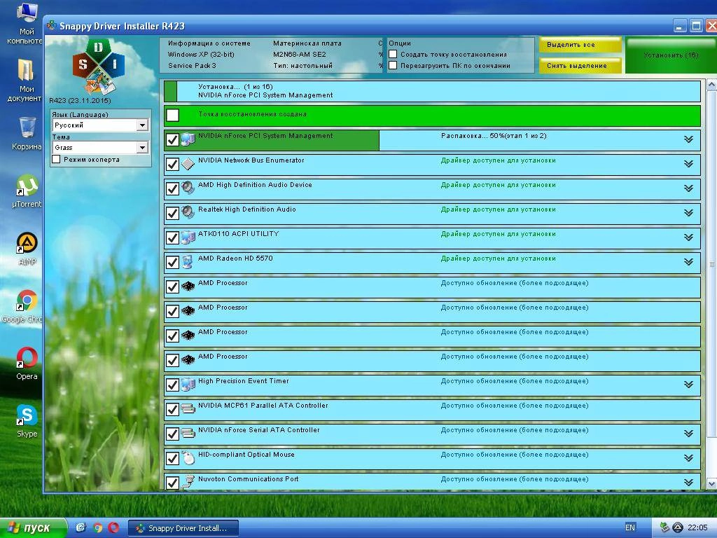 Aktivatsiya Windows Xp Pro Sp3 X86 Wim Edition By Smokieblahblah 18.01.16.webp