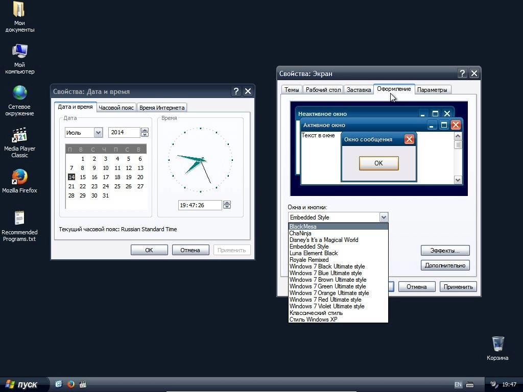 Aktivatsiya Windows Xp Professional Sp3 Black Edition V 13.07.2014.webp