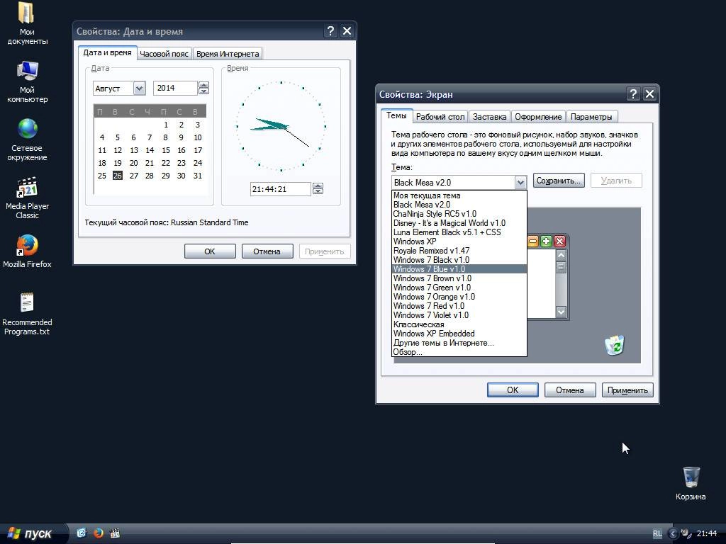 Aktivatsiya Windows Xp Professional Sp3 Black Edition V.23.8.2014.webp