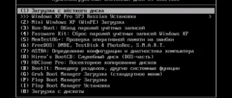 Aktivatsiya Windows Xp Professional Sp3 Vl By Sharicov.webp