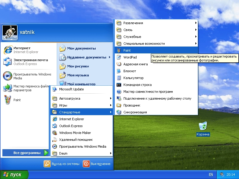 Aktivatsiya Windows Xp Professional Sp3 Vl.webp