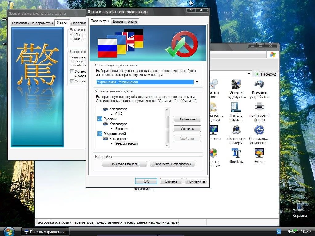 Aktivatsiya Windows Xp Professional Service Pack 3 Infinity Edition.webp