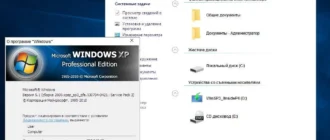Aktivatsiya Windows Xp Sp3 Iinsidep4 V15.03.2016.webp
