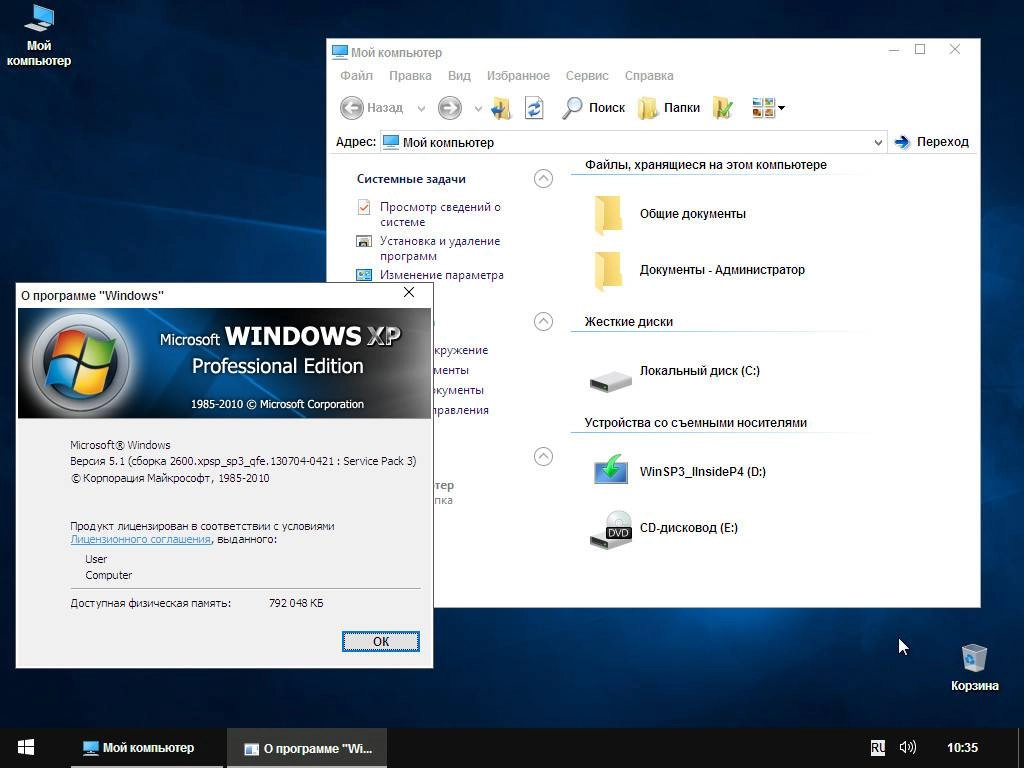Aktivatsiya Windows Xp Sp3 Iinsidep4 V15.03.2016.webp