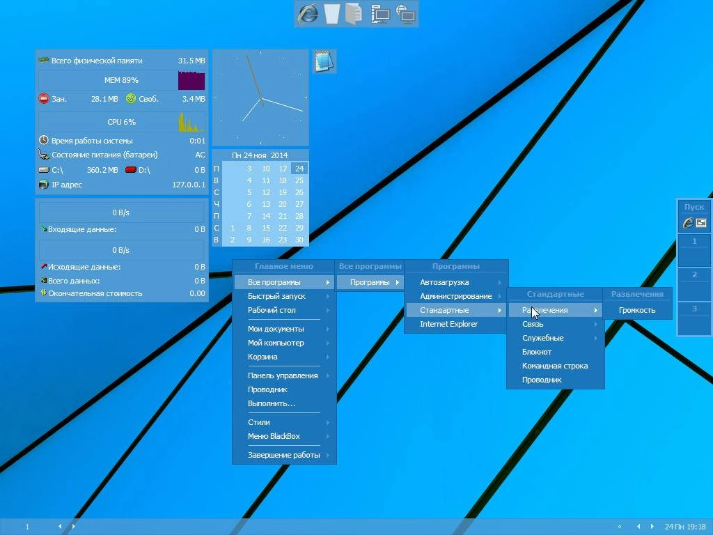 Aktivatsiya Windows Xp Sp3 Minimalist V14.11.webp