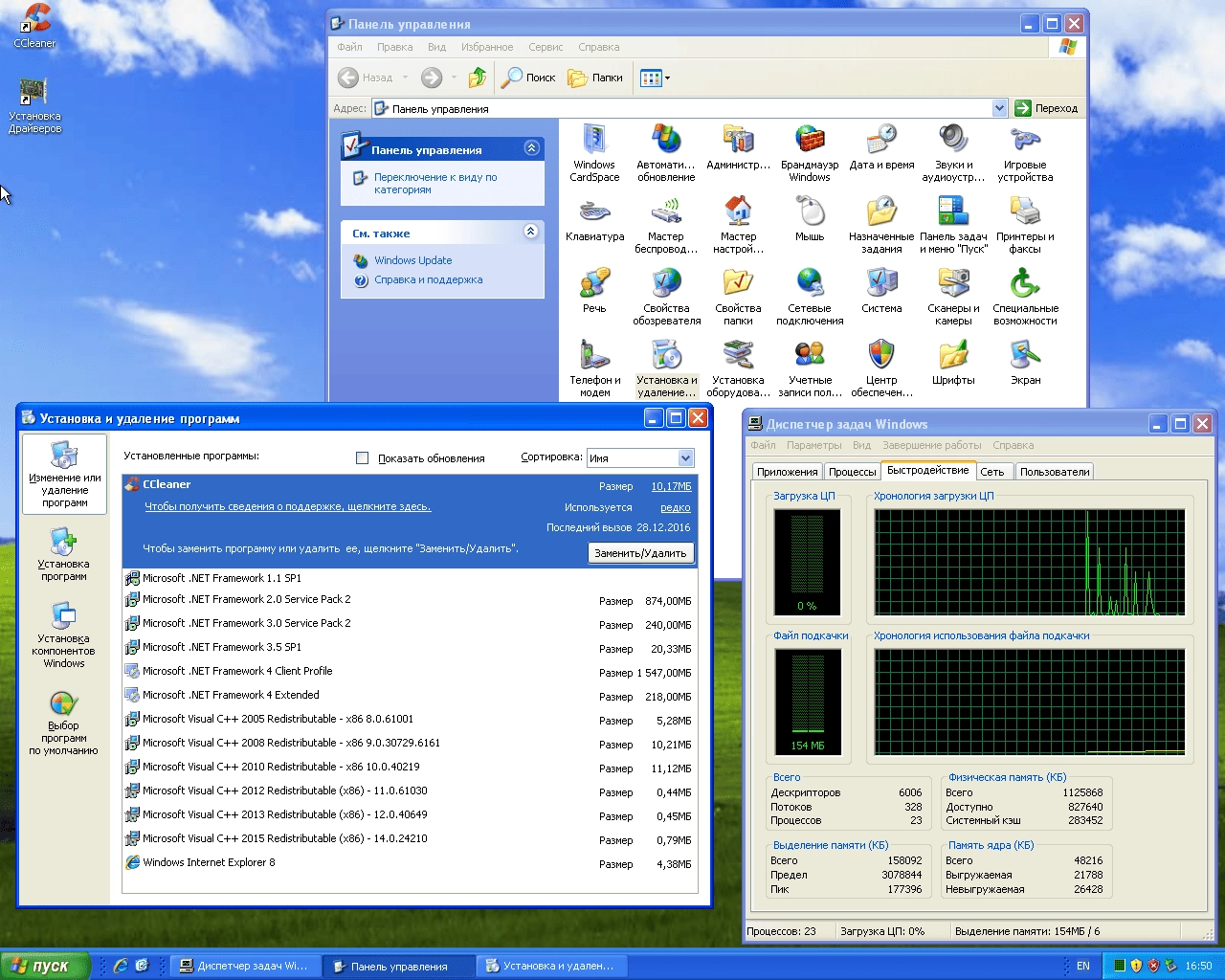 Aktivatsiya Windows Xp Sp3 Rus Vl Bystraya Ustanovka Iz Esd V1 By Yahoo00.webp