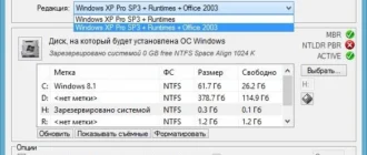 Aktivatsiya Windows Xp Sp3 Wim Edition By Smokieblahblah 18.08.14.webp
