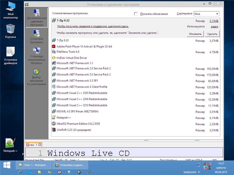 Aktivatsiya Windows Xpsp3 Live Cd Net Framework 1233.54 By Kievigreen.webp