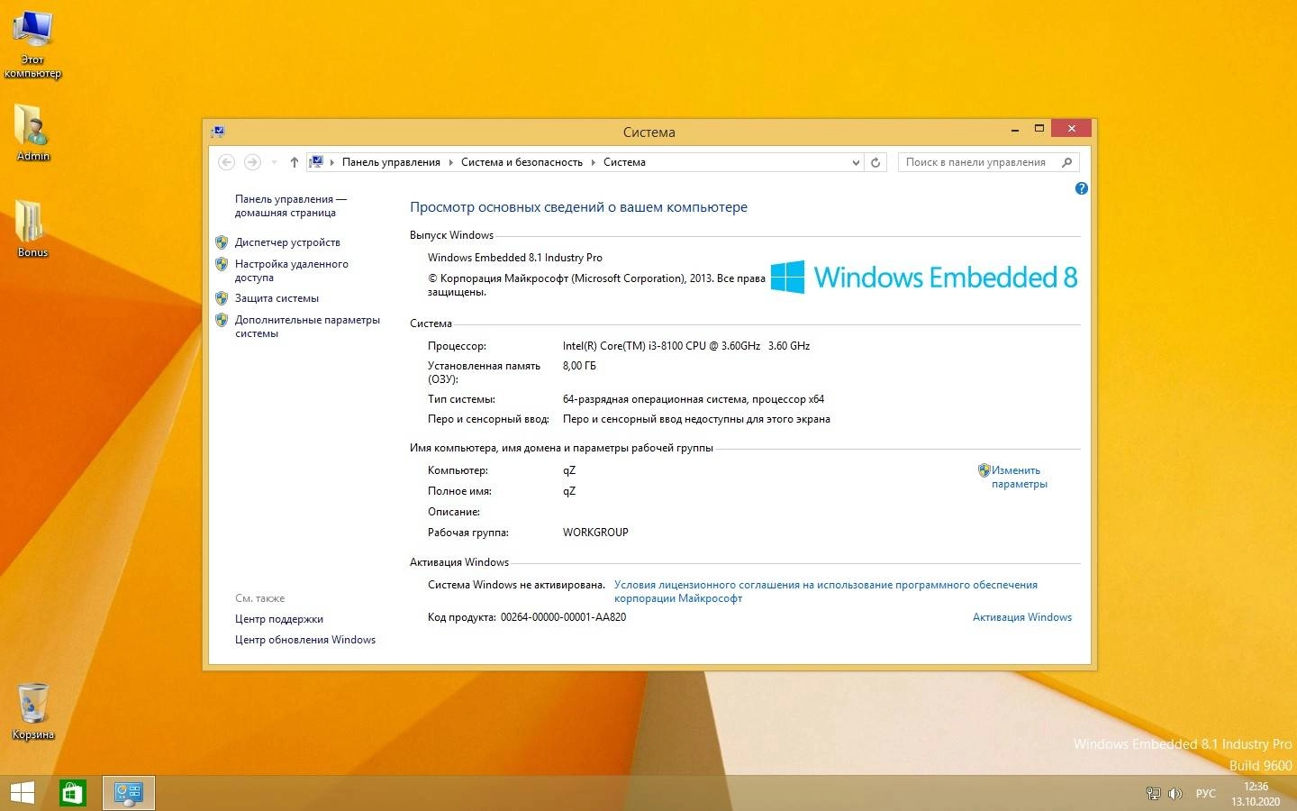 Aktivatsiya Windows X64 Plus Office Release By Startsoft 03 2020.webp