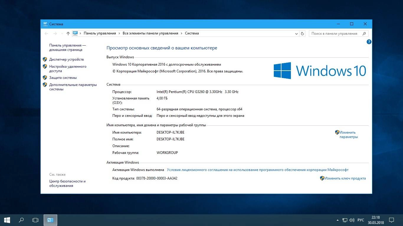 Aktivatsiya Windows X64 Plus Office Release By Startsoft 14 2018 Lite.webp