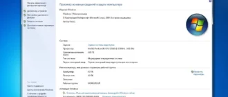 Aktivatsiya Windows X86 X64 Present By Startsoft 50 2018 Final.webp