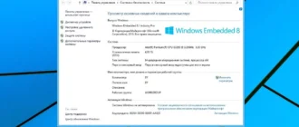 Aktivatsiya Windows X86 X64 Release By Startsoft 15 2018 Full.webp
