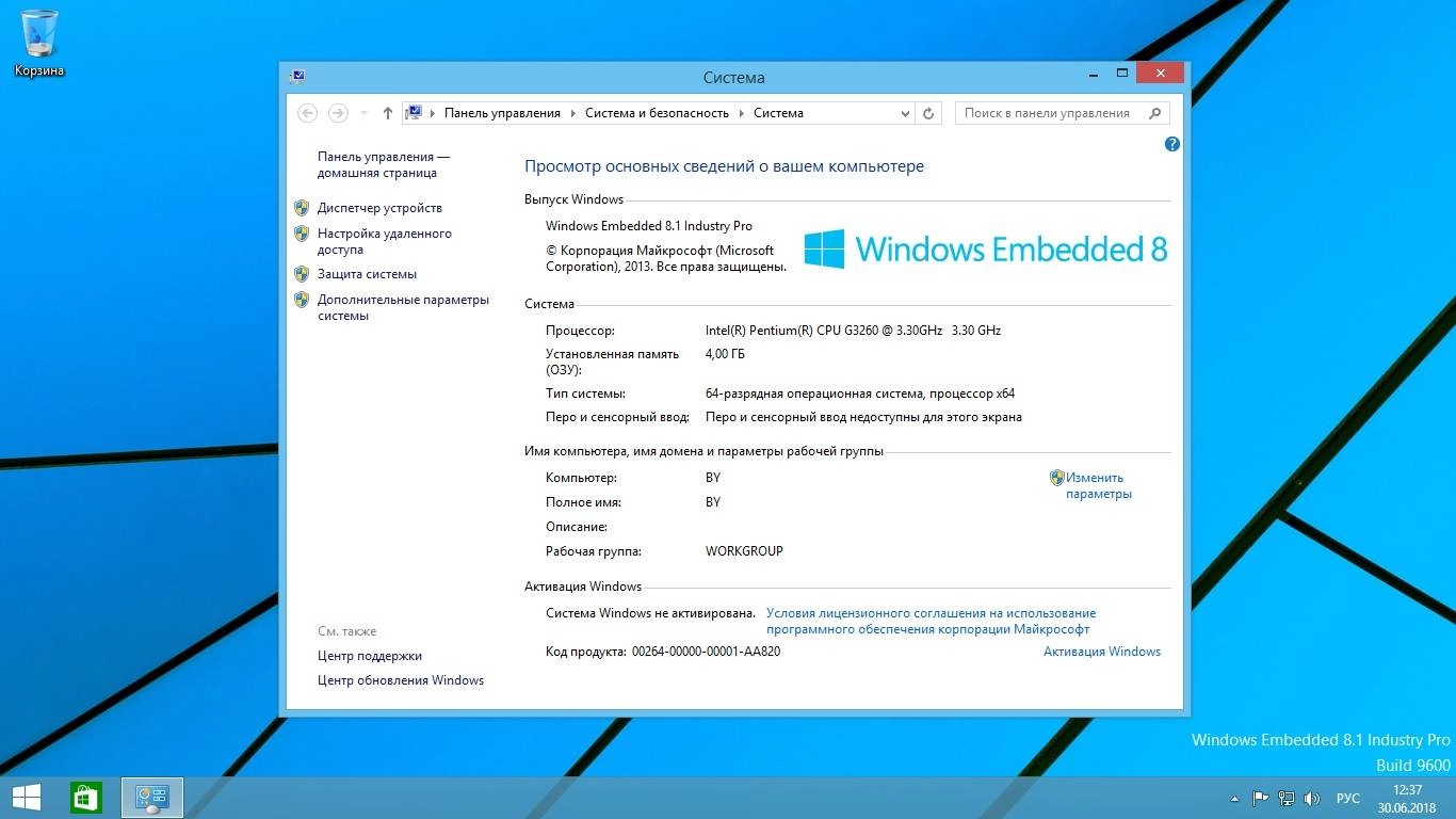 Aktivatsiya Windows X86 X64 Release By Startsoft 15 2018 Full.webp