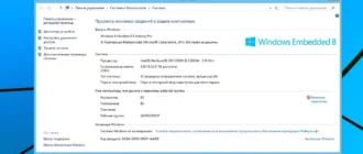 Aktivatsiya Windows X86 X64 Release By Startsoft 36 2018.webp