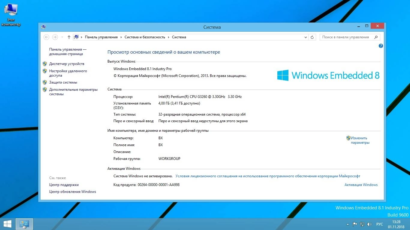 Aktivatsiya Windows X86 X64 Release By Startsoft 36 2018.webp